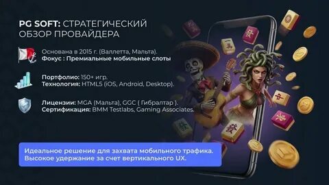 gates of olympus audio 