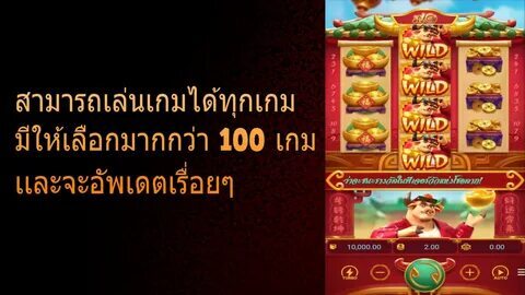 slots online australia bigwin casino 