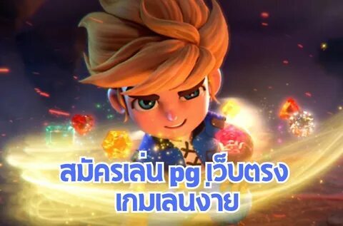 ut bet app 